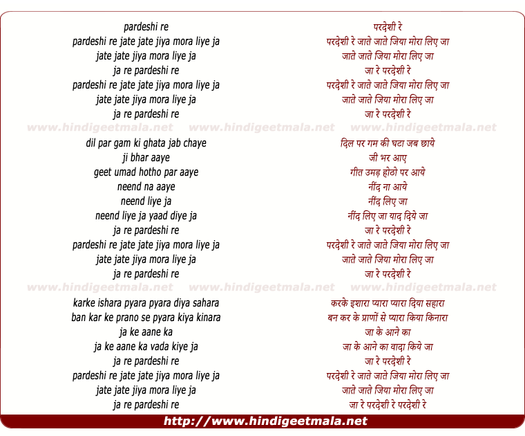lyrics of song Pardesi Re Jate Jate Kiya Mora Liye Ja