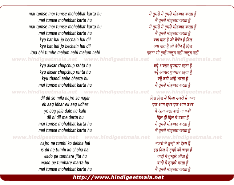 lyrics of song Mai Tumse Mohabbat Karta Hu