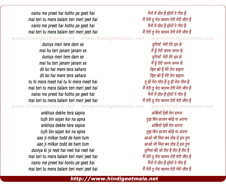 lyrics of song Naino Me Preet Hai