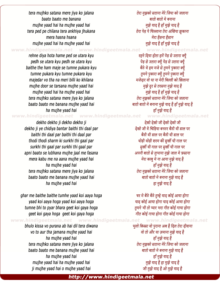 lyrics of song Tera Mujhko Satana
