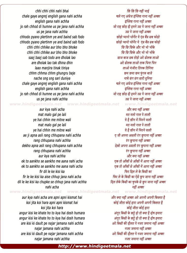 lyrics of song Chhi Chhi Chhi Nahi Bhayi Chale Gaye Angrez