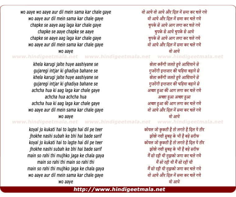 lyrics of song Wo Aaye Aur Dil Me Samakar Chale Gaye
