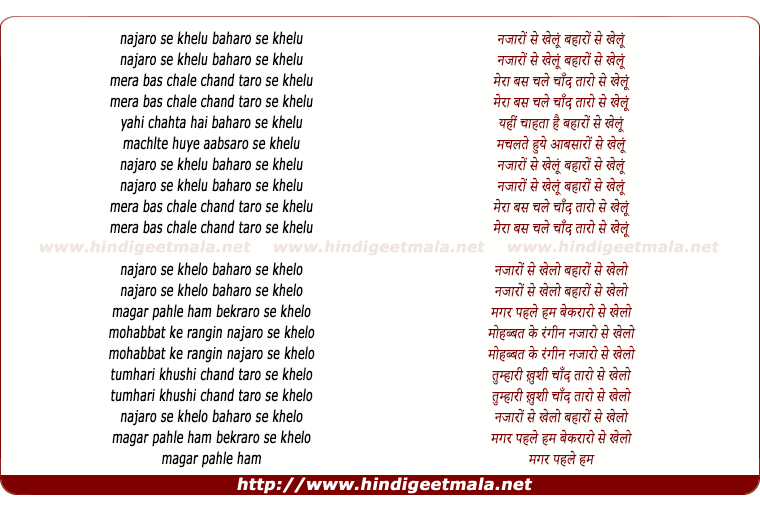 lyrics of song Nazaaro Se Khelu Baharo Se Khelu