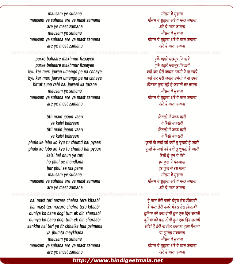 lyrics of song Mausam Ye Suhana Aha Aha