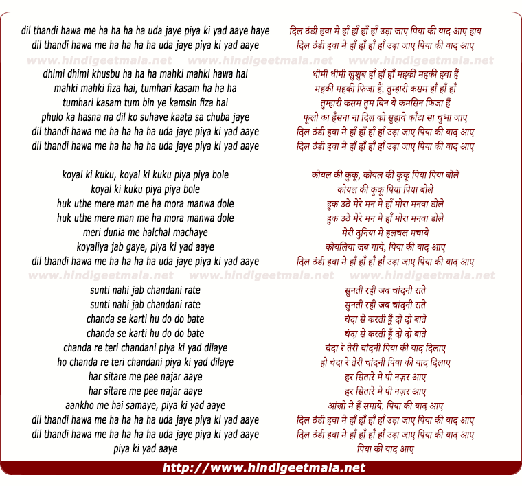 lyrics of song Dil Thandi Hawa Me Ha Ha Ha Uda Jaye