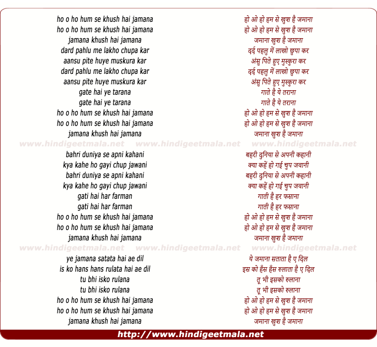 lyrics of song Humse Khush Hai Zamana