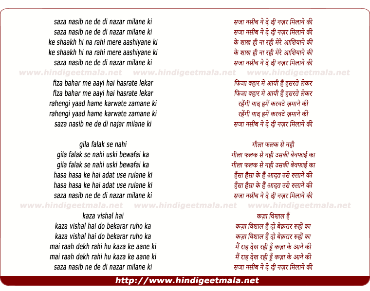 lyrics of song Saza Nasib Ne De Di Najar Milane Ki