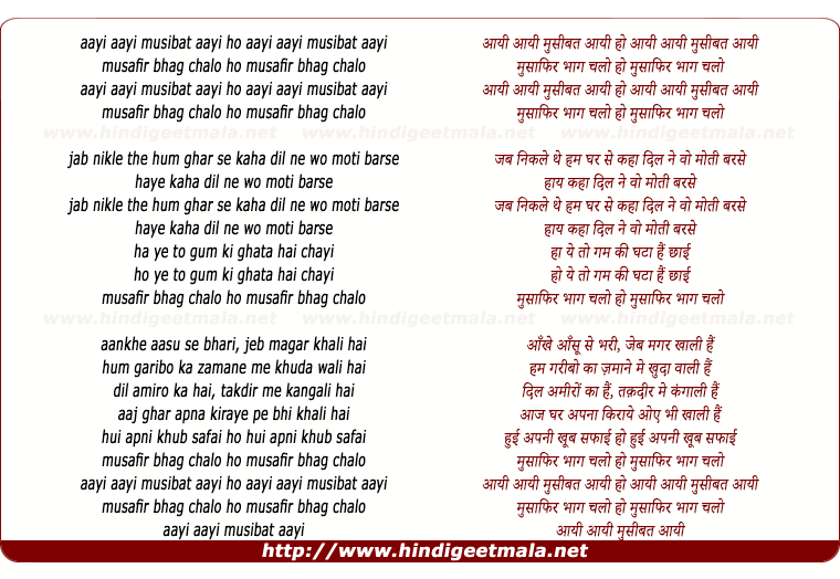 lyrics of song Chupke Chupke Mere Dil Me Aayi Hai Murade