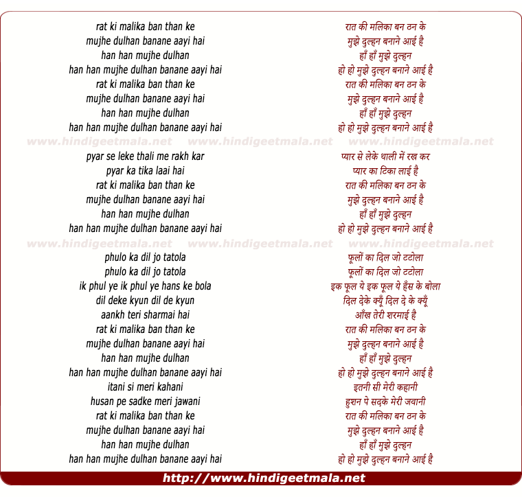 lyrics of song Raat Ki Malka