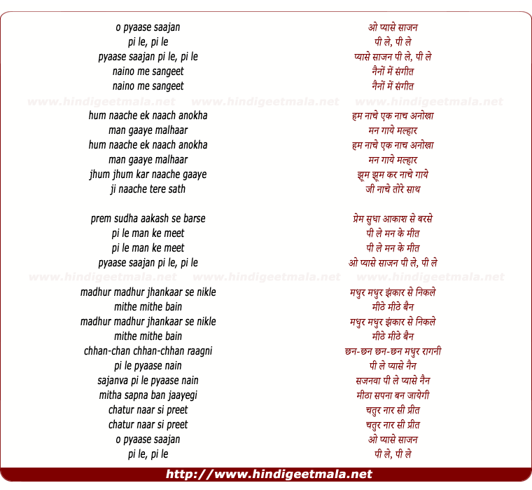 lyrics of song Pyase Sajan Pee Le