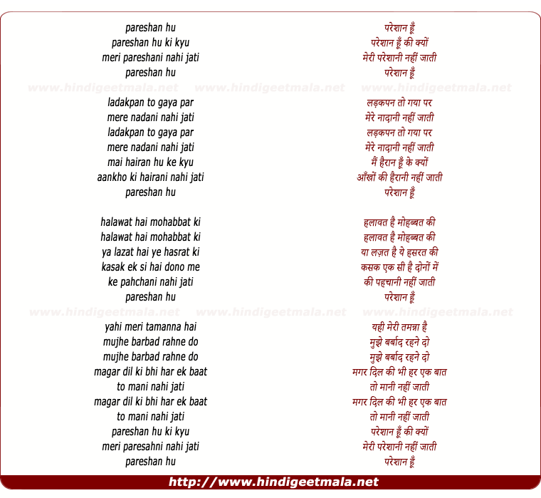 lyrics of song Pareshan Hu Ki Kyu Meri Pareshani