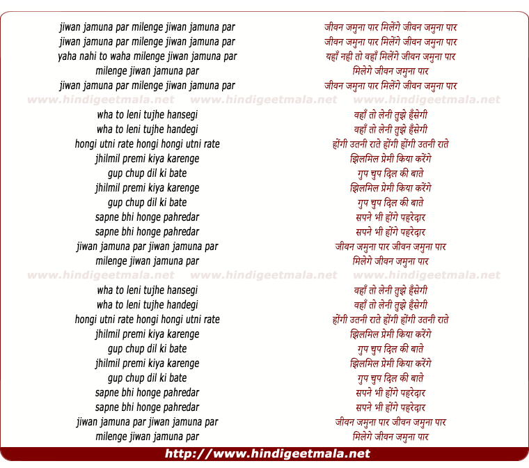 lyrics of song Saki Ki Nigahe Sharab Hai