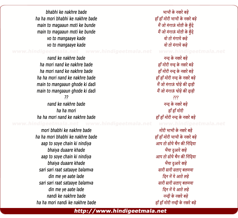 lyrics of song Bhabhi Ke Nakre Bade