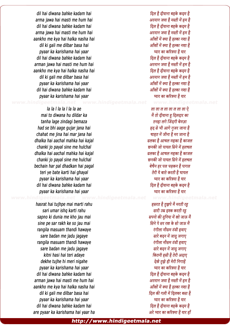 lyrics of song Dil Hai Deewana Bekhe Kadam Hai