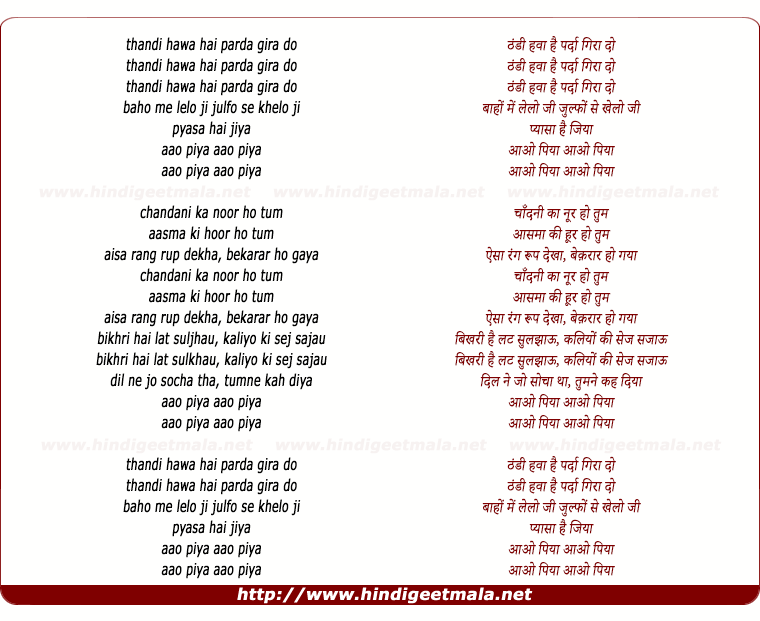 lyrics of song Thandi Hawa Hai Parda Gira Do
