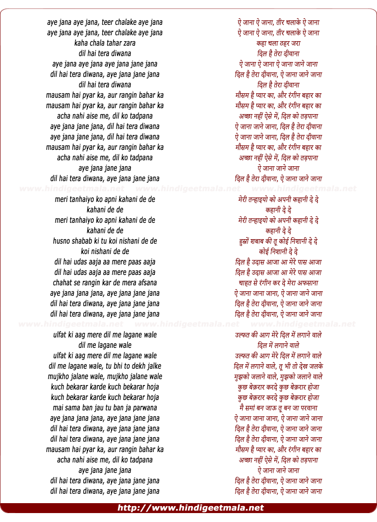 lyrics of song Dil Hai Tera Deewana