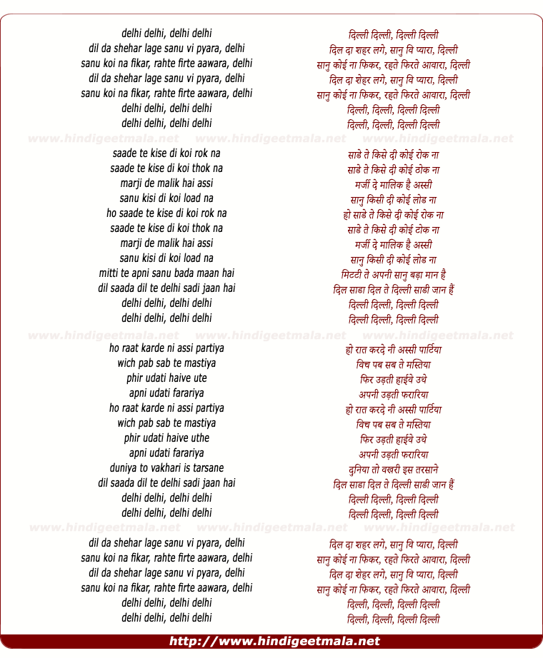 lyrics of song Delhi Delhi