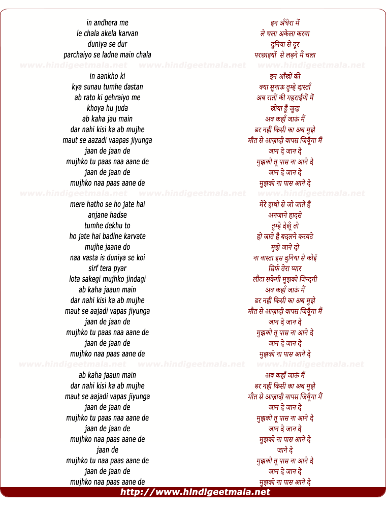 lyrics of song Zombie (Hindi)