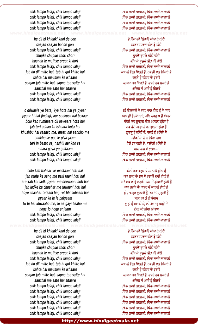 lyrics of song Dil Ki Khidki Khol De Gori (O Lala Ji)