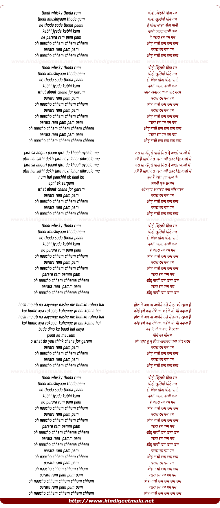 lyrics of song Thodi Whisky Thoda Rum