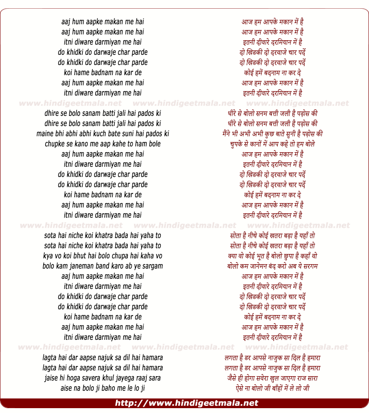 lyrics of song Aaj Hum Aapke Makan Me Hai