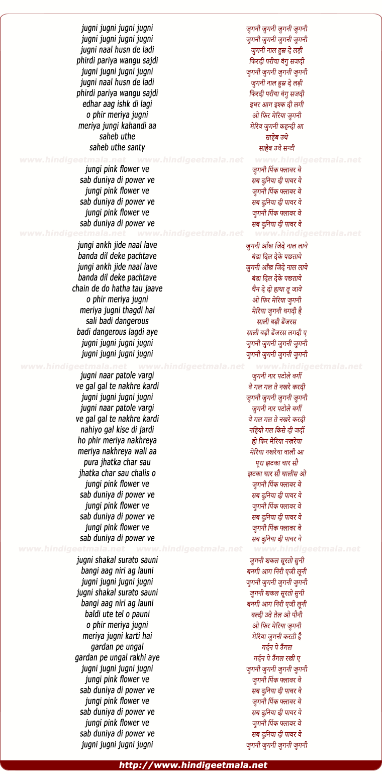 lyrics of song Jugni