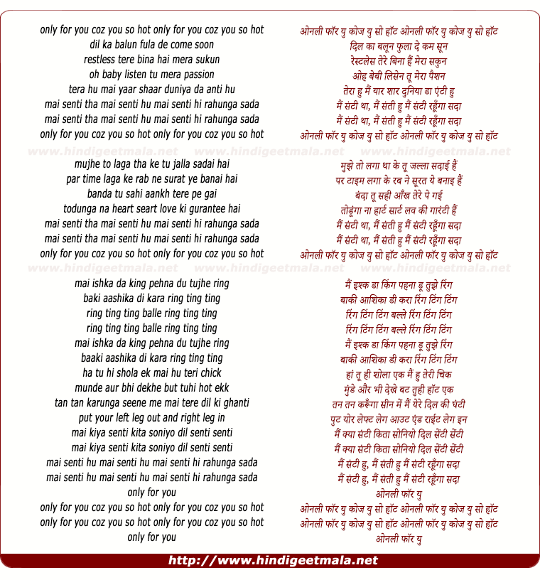 lyrics of song Mai Santi Hu