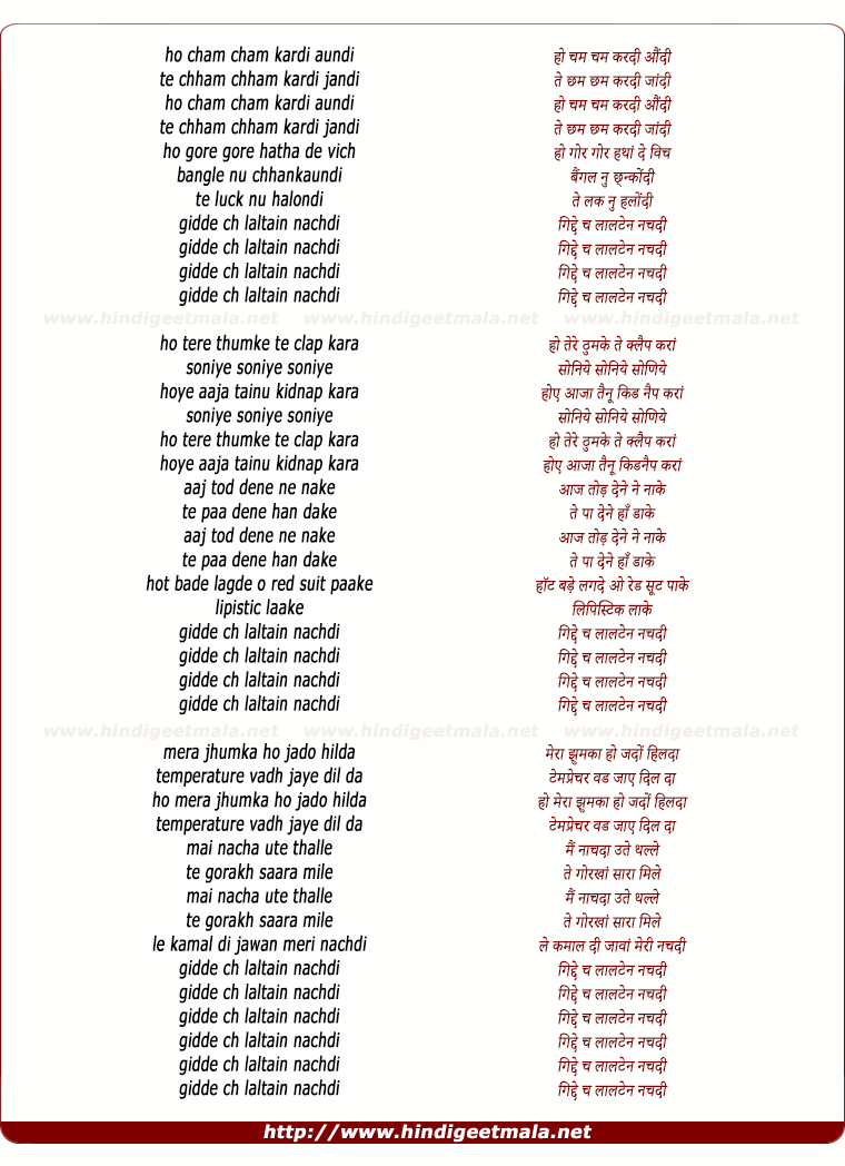 lyrics of song Laltain Nachdi