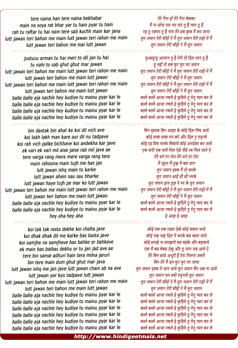 lyrics of song Loot Jawaan Teri Baho Ne