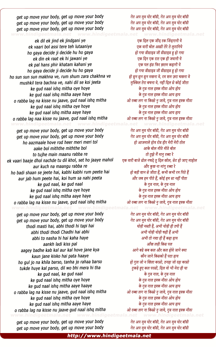 lyrics of song Gud Naal Ishq Mitha (Version 1)
