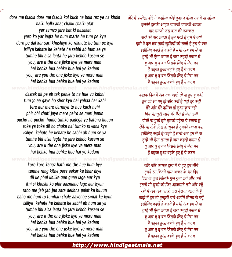 lyrics of song Halki Halki Aahat