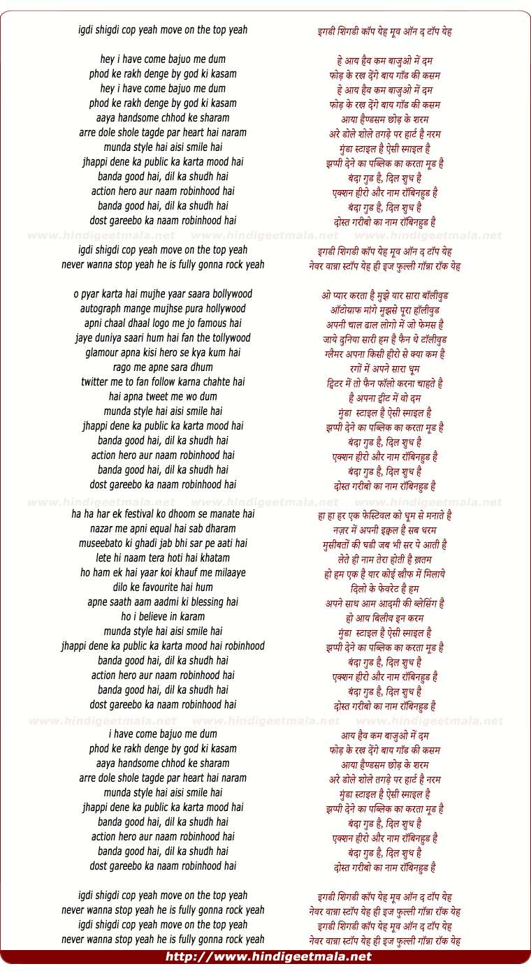 lyrics of song Robinhood