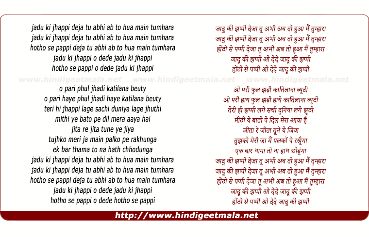 lyrics of song Jadoo Ki Jhappi (Part - Ii)