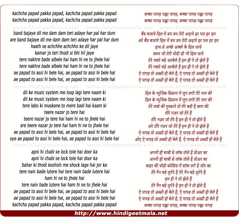 lyrics of song Kachha Papad