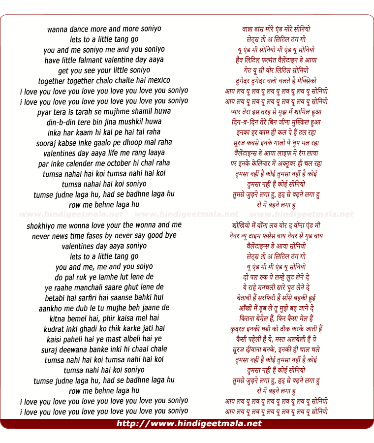 lyrics of song Luv U Soniyo (Mashup)
