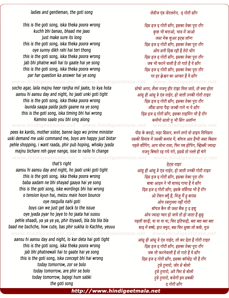 lyrics of song The Goti Song