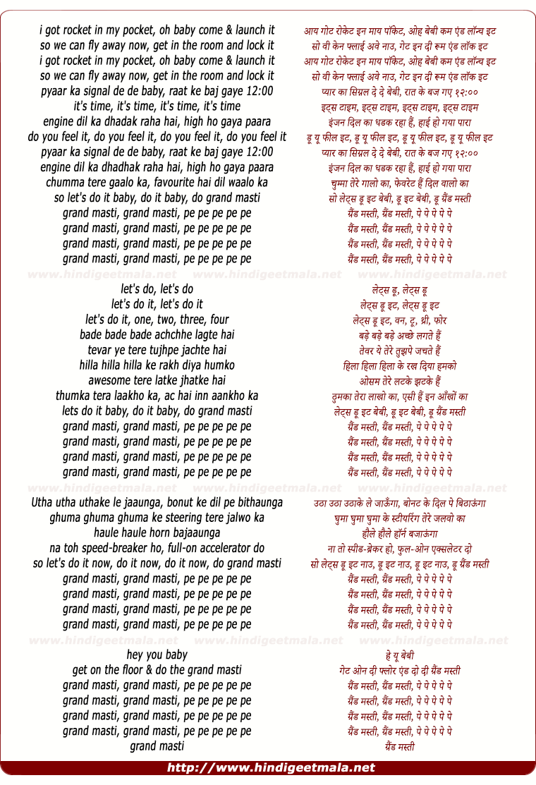 mashup lyrics mashup song lyrics 28 images one direction cup song mashup lyrics mashup song lyrics 28 images one direction cup song