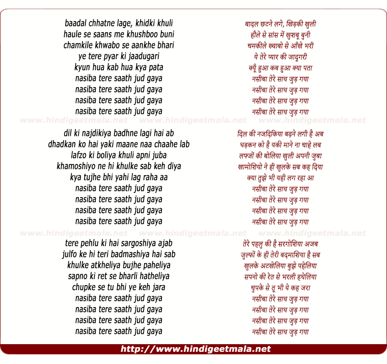 lyrics of song Naseeba