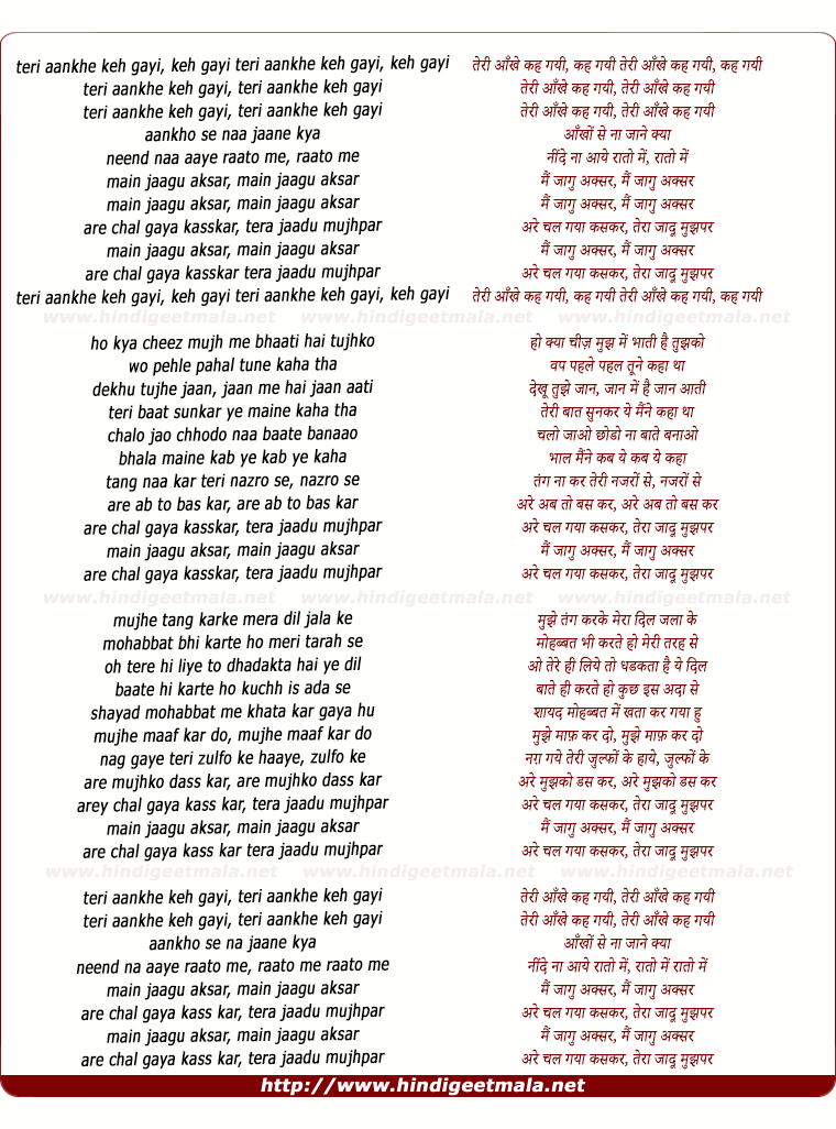 lyrics of song Main Jaagun Aksar, Teri Aankhe Keh Gayi