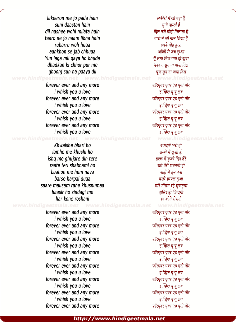 Three Days Grace - Never Too Late lyrics LyricsModecom