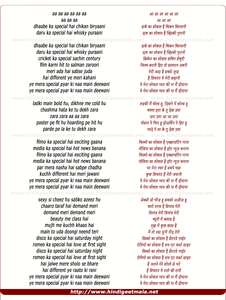 lyrics of song Pyaar Ki Na Main Deewani