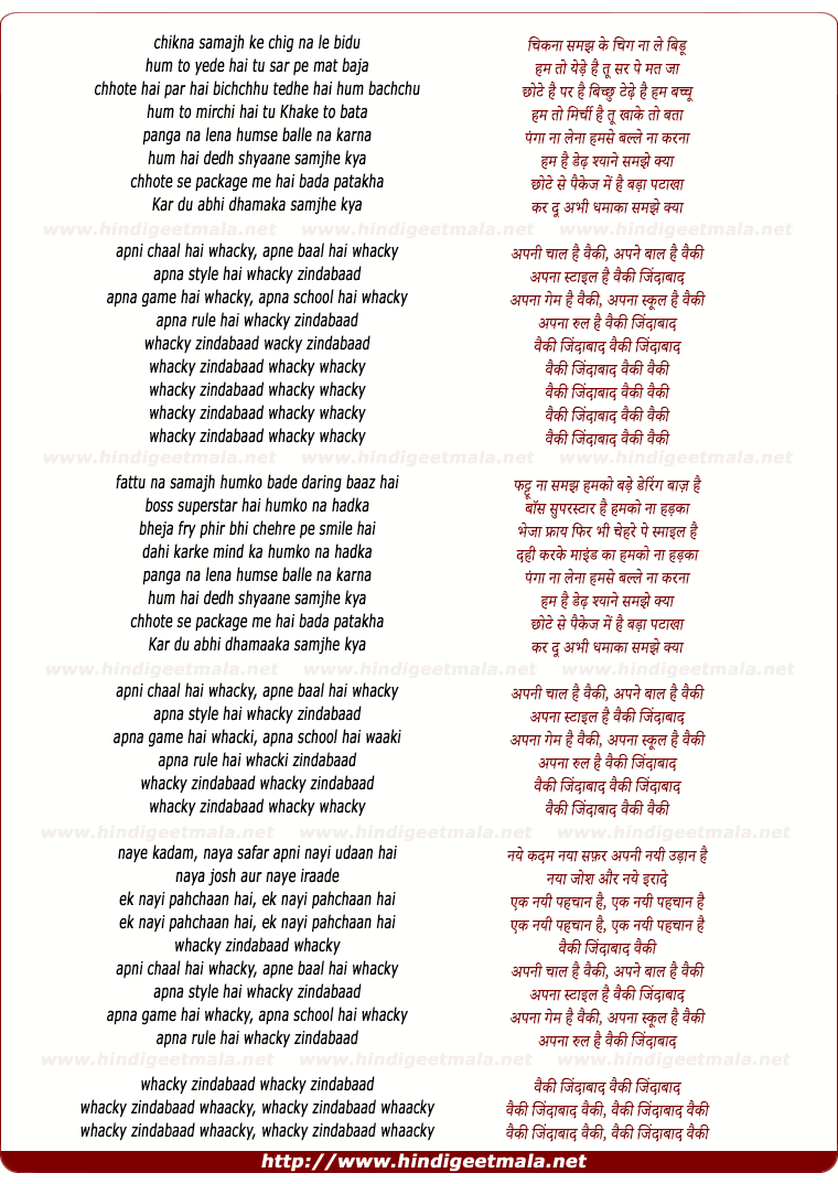 lyrics of song Whacky Zindabad, Apni Chaal Hai Whacky