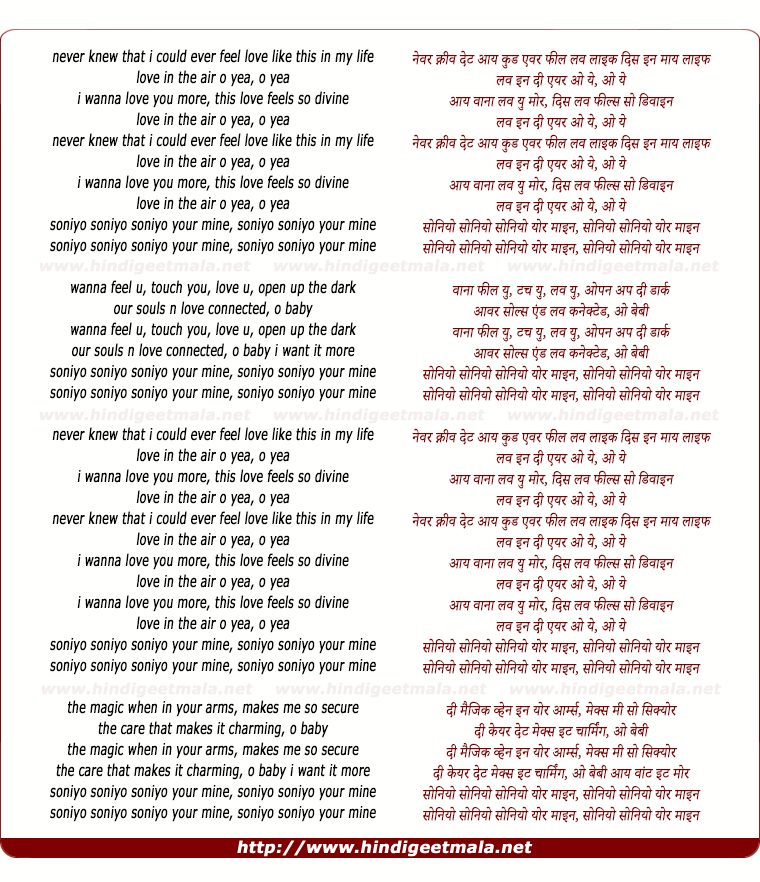 lyrics of song Soniyo