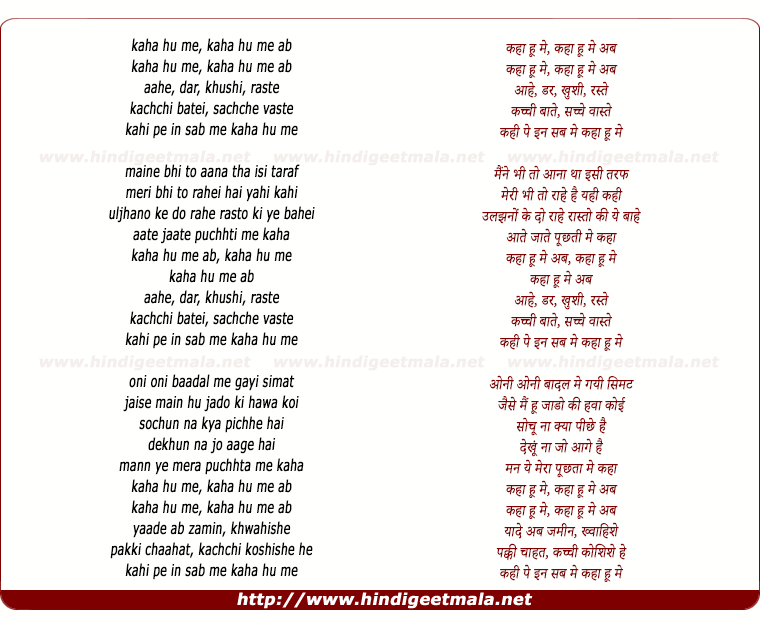 lyrics of song Kahaan Hoon Main Ab