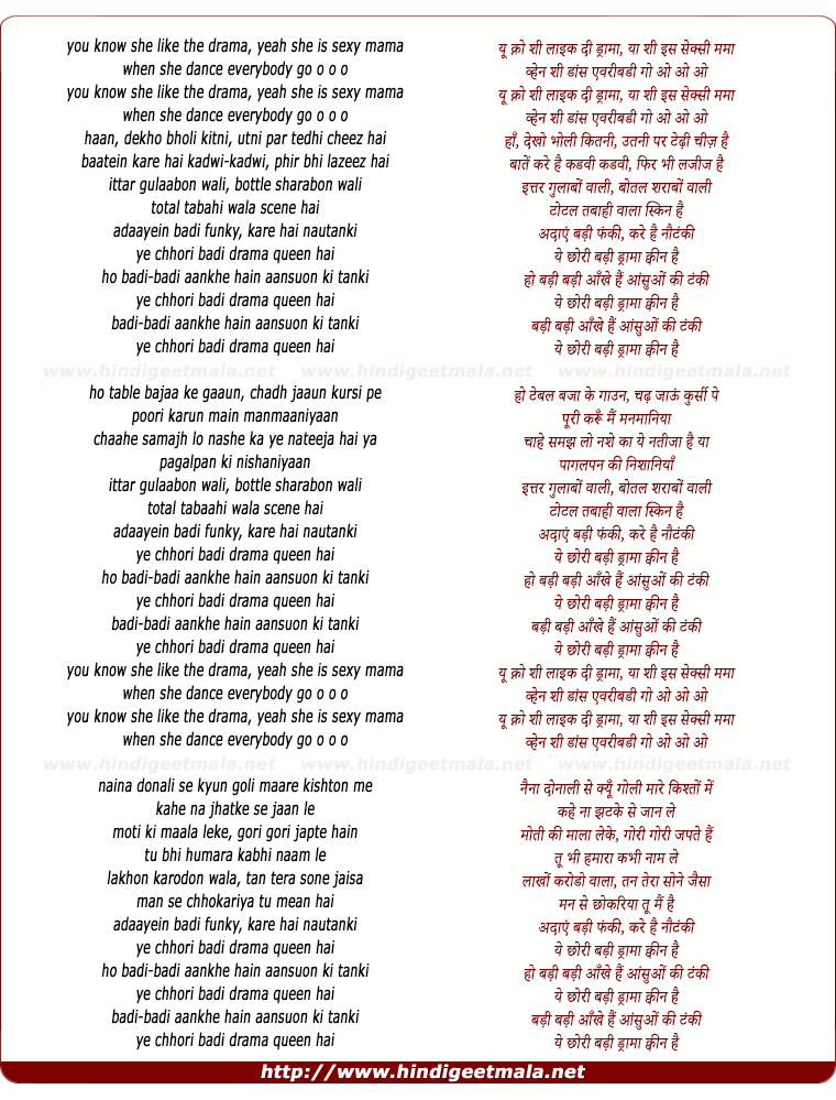 lyrics of song Ye Chhori Badi Drama Queen Hai