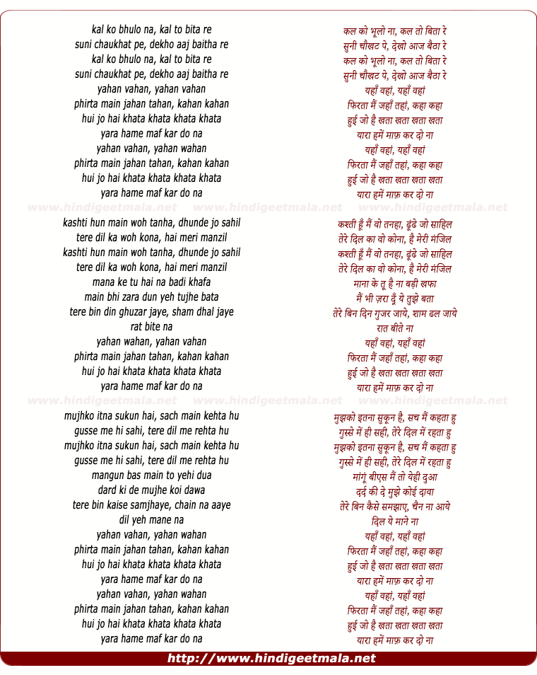 lyrics of song Yahan Vahan, Phirtaa Main Jahan Tahan