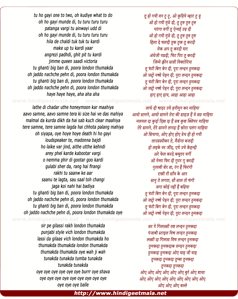 lyrics of song Poora London Thumakda