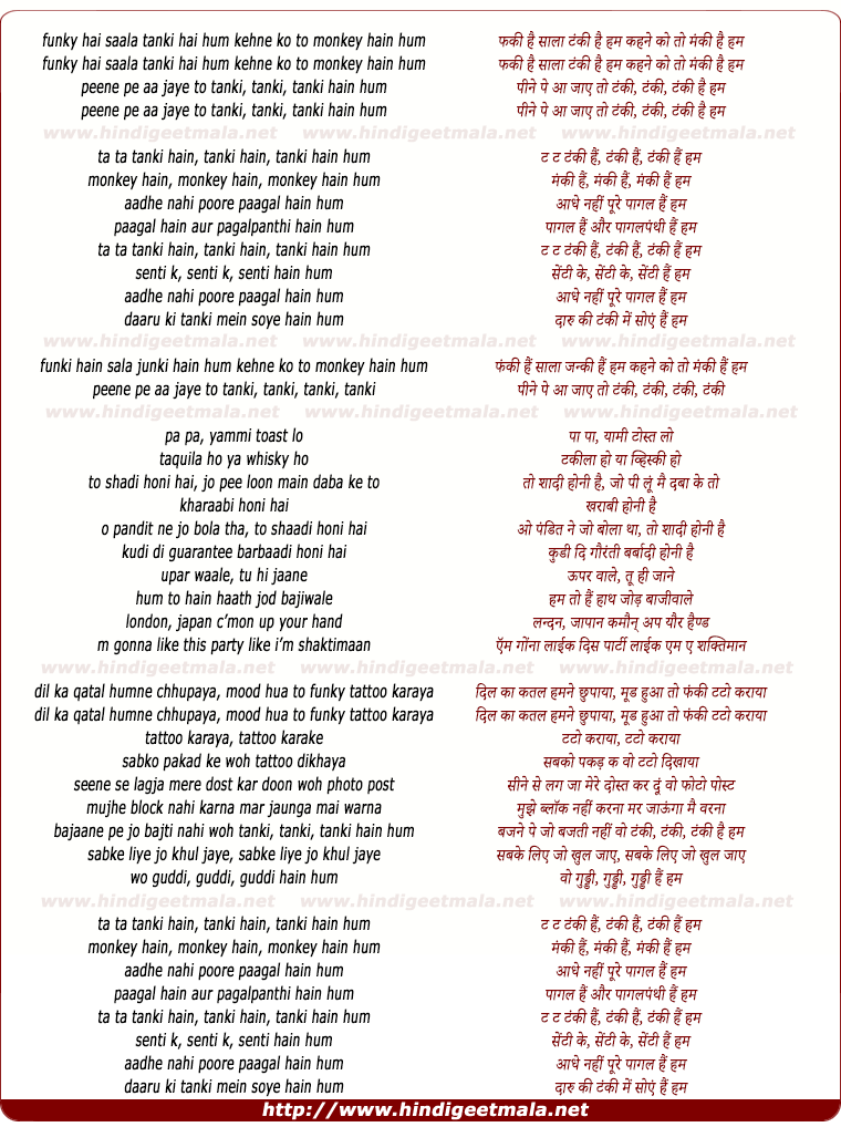 lyrics of song Tanki Hain Hum - Mika Version
