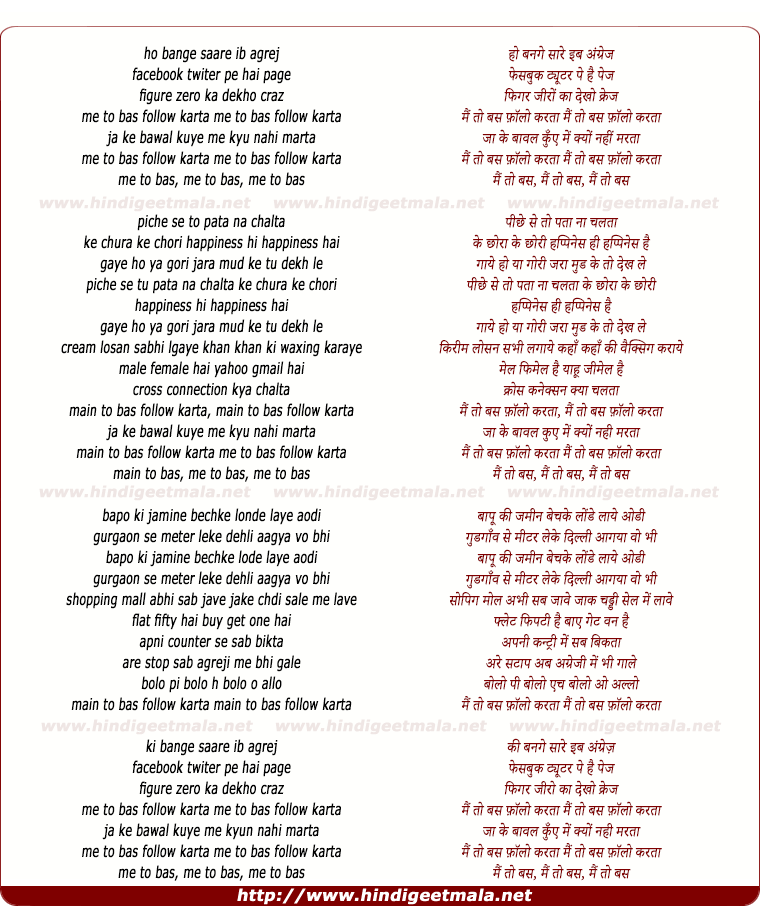 lyrics of song Main To Bas Follow Karta (Pollow Karta)