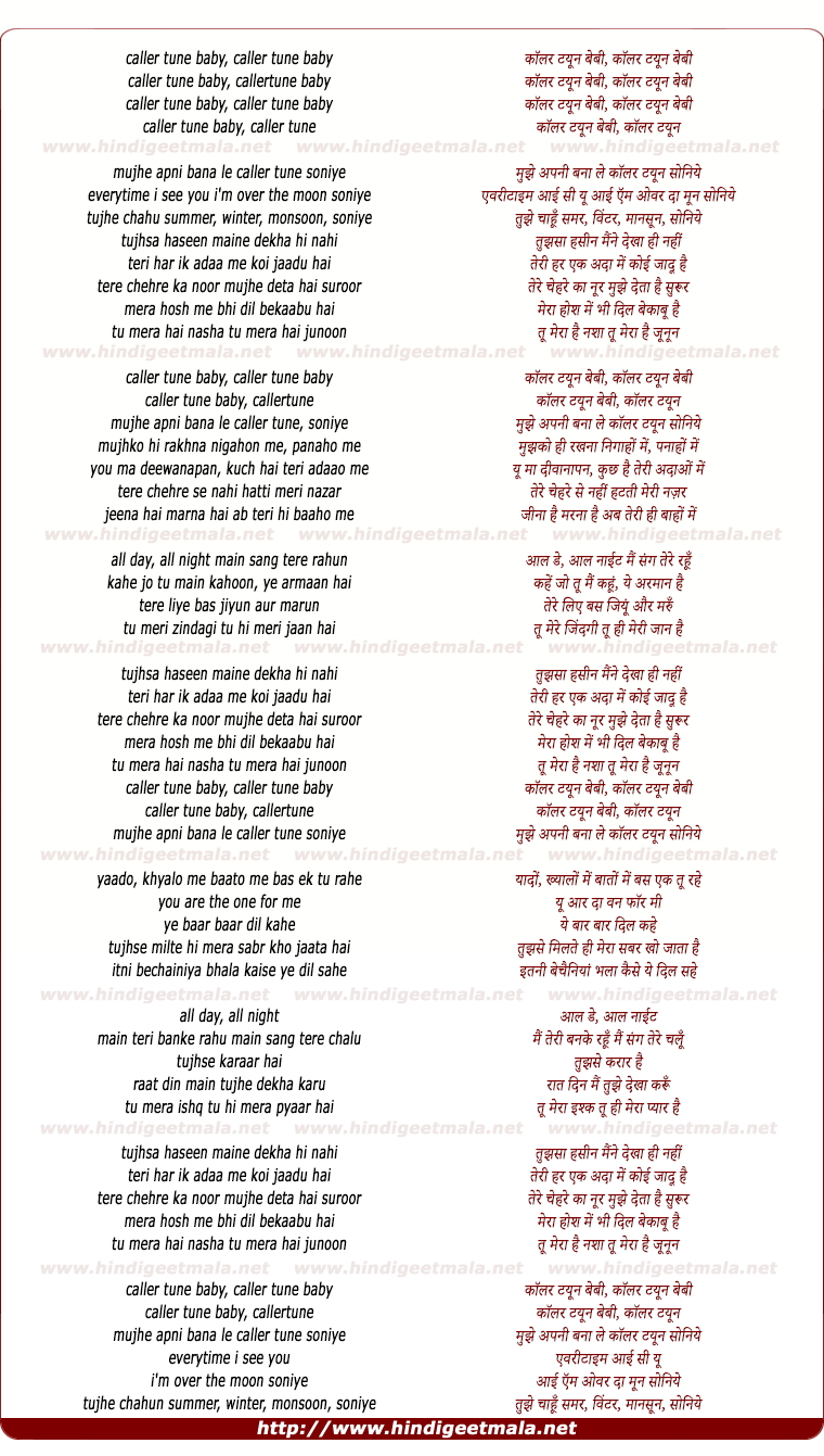 lyrics of song Caller Tune